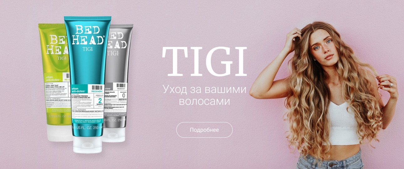Весна Косметика Официальный Сайт Интернет Магазин